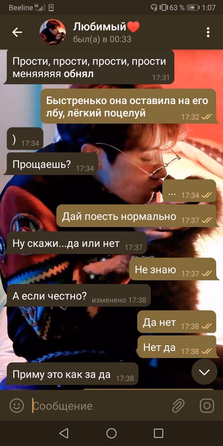 2146a356aa8972a7fcf05065fdf552ac.avif