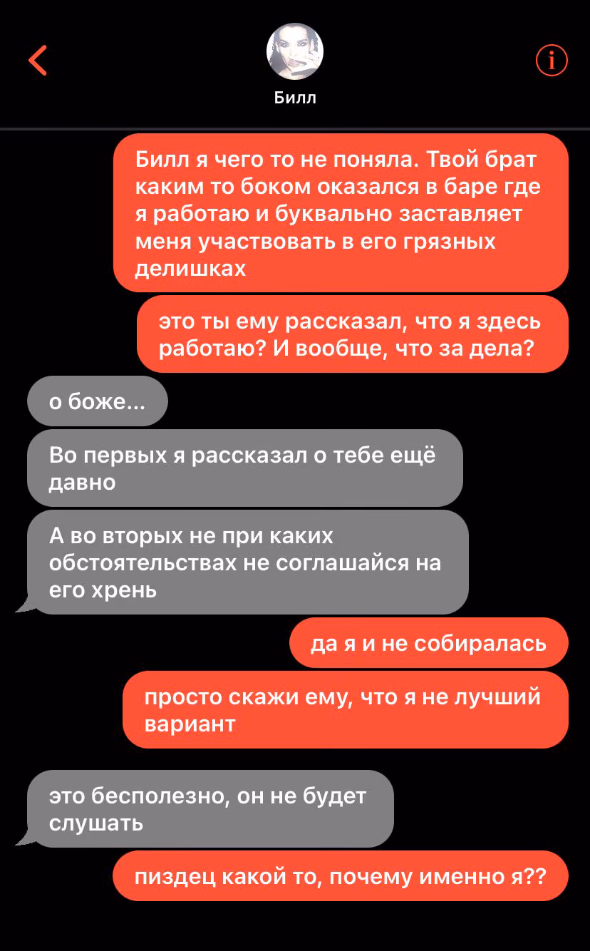 2171c85dd25ce4b5c2f58563132382d3.avif