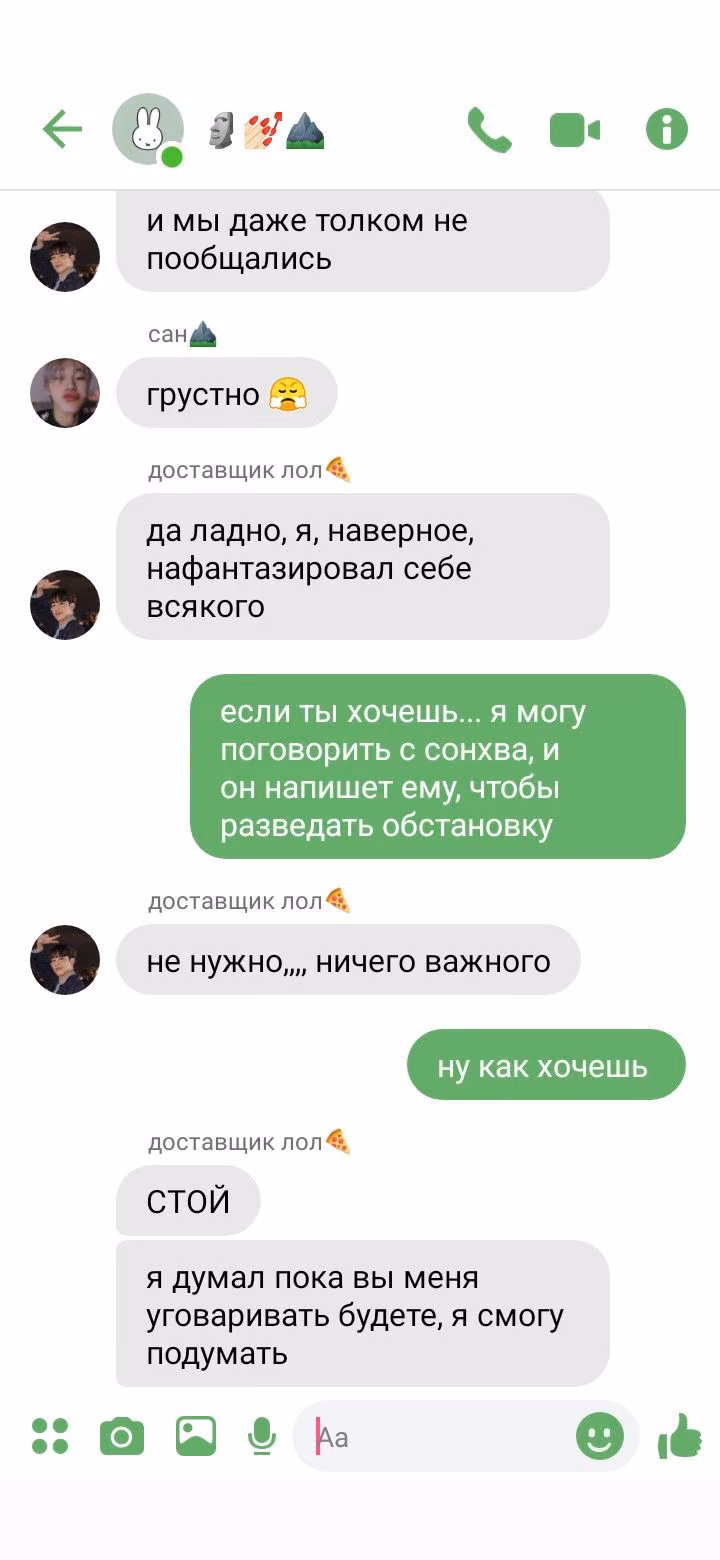 2179a6392166408523befe0f6dd30e49.avif