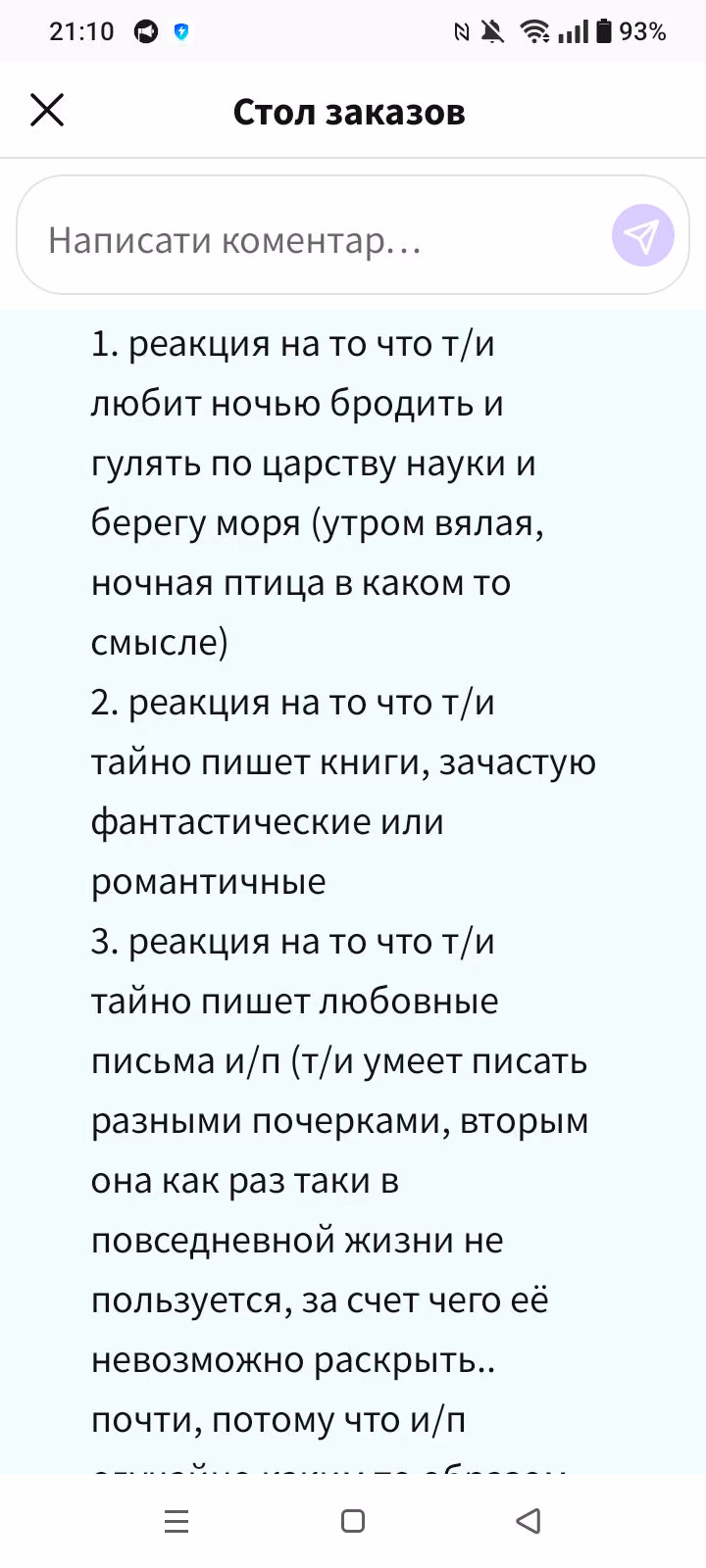21820973c5d55c06f0f929eaf9849ba2.avif