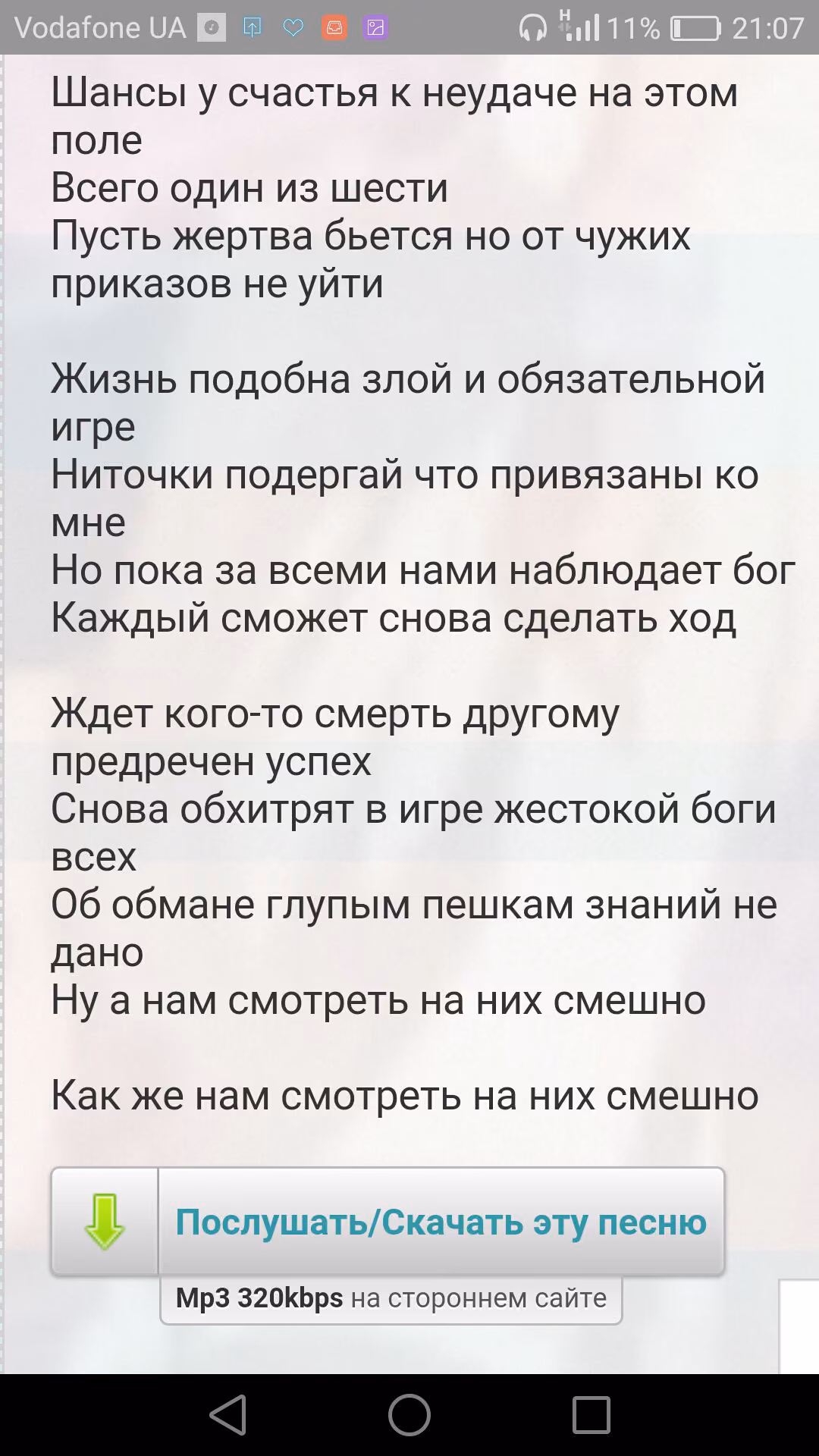 21842dee3ab19bd25309f69c968240fb.jpg