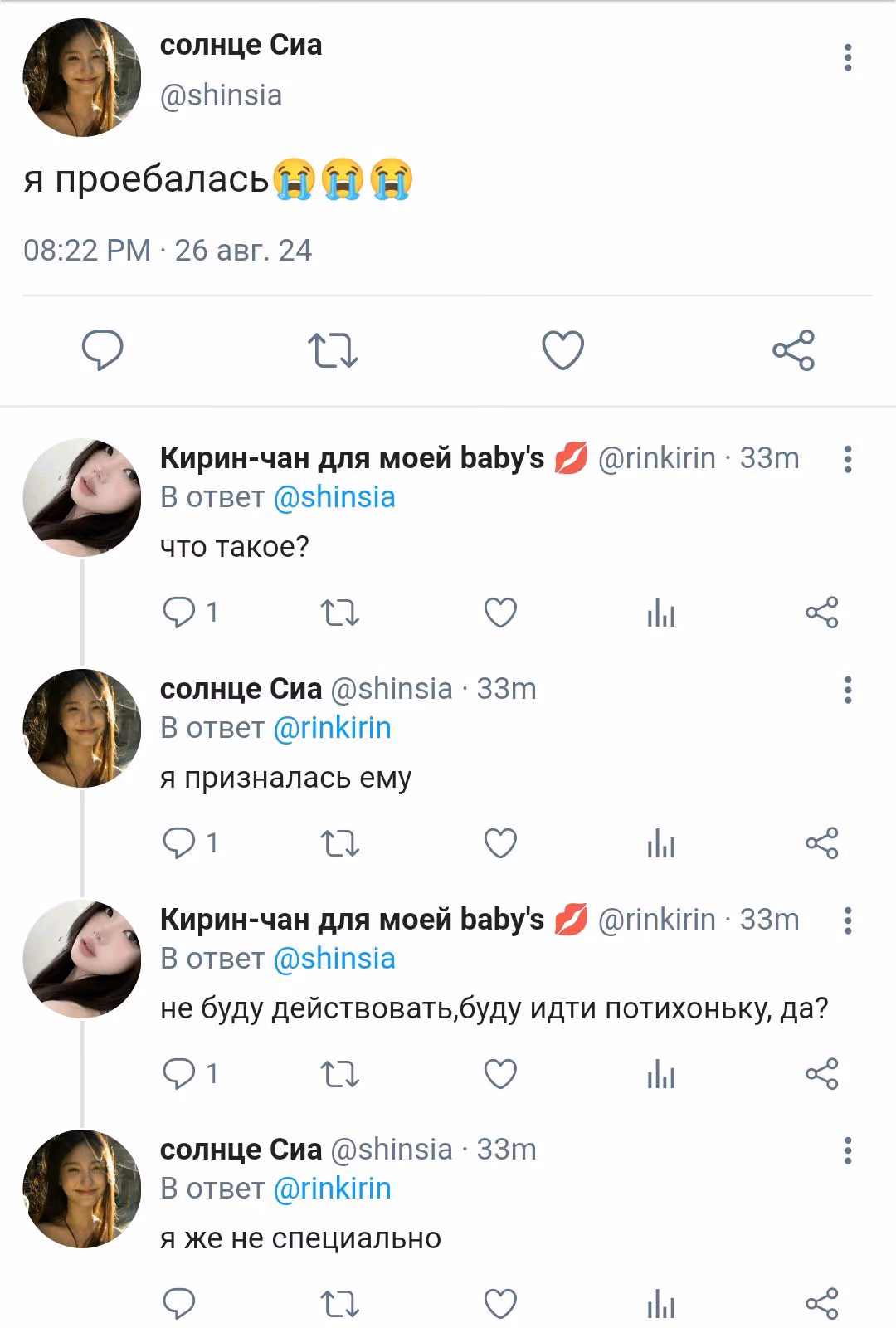219644340074e3521fadf54abfe7afe5.avif