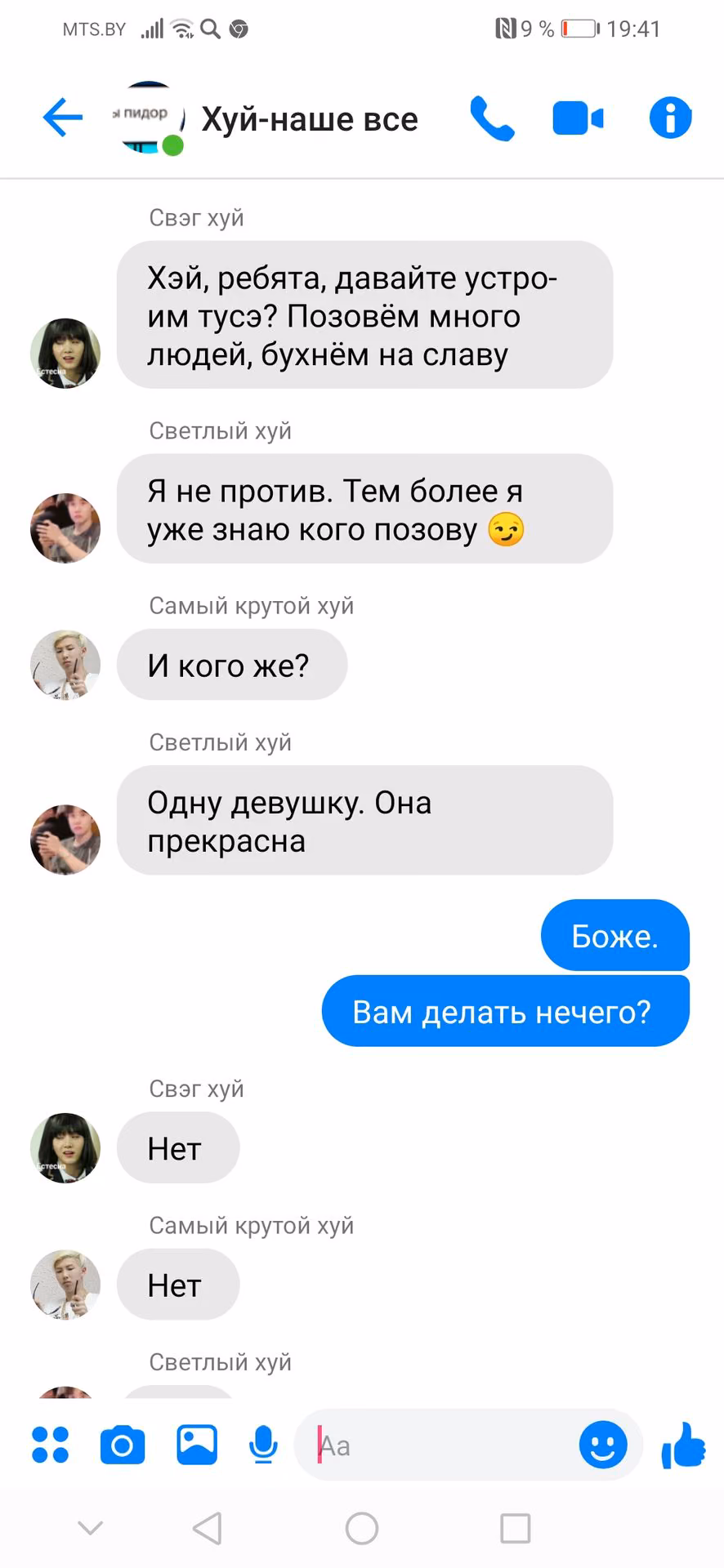 219a0f8f4f4ac16f4f9d2ea10a55f2ff.jpg