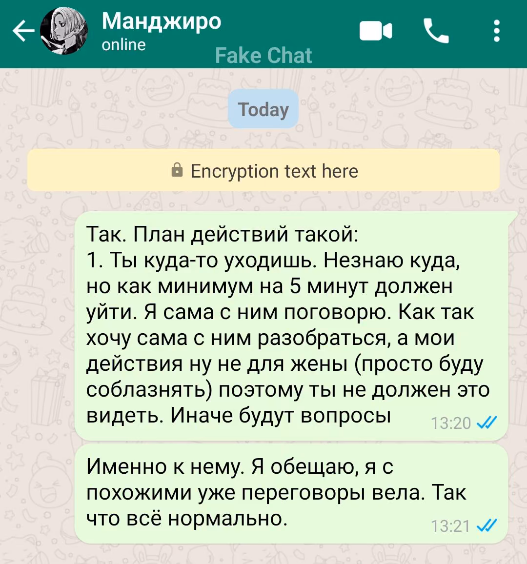 21ad03384798e661b21aeba57a406f81.avif
