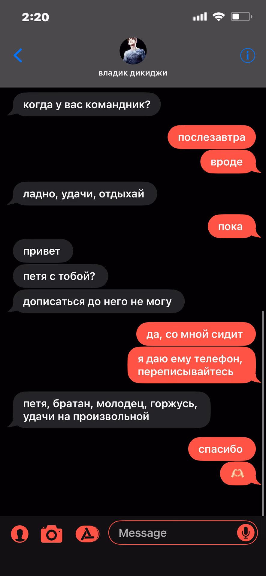 21d87e0209bf1a3e2365c32e3adb331b.avif