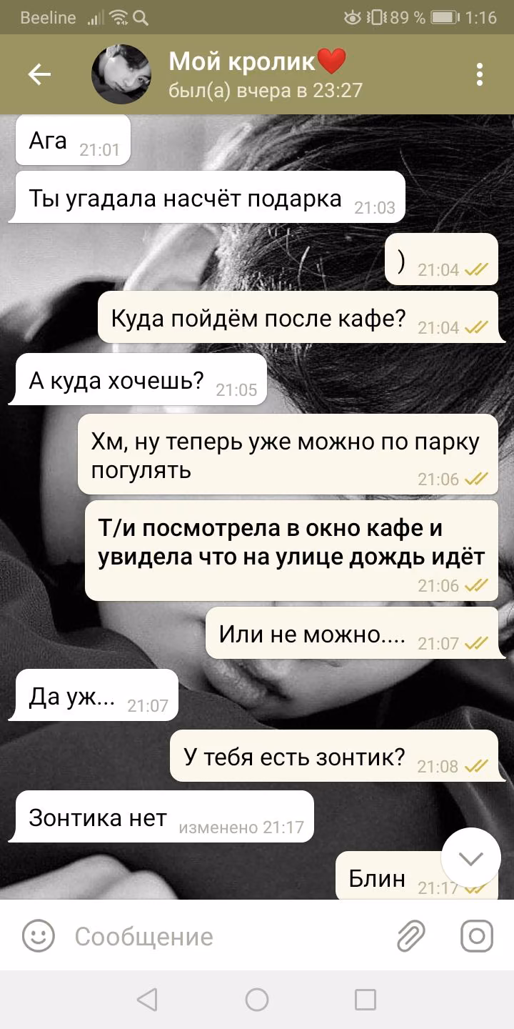 21dbf0e8474295dd6b2ab19c700ca897.avif