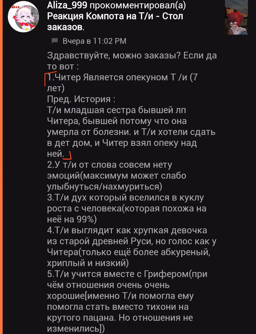 21f22315bae61c65002ddd6830b755e7.avif