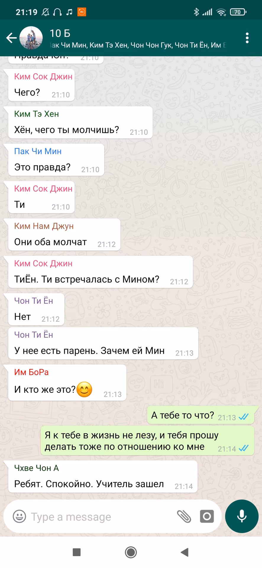 222bd72dc2be570039a7e0bd06432a0c.jpg