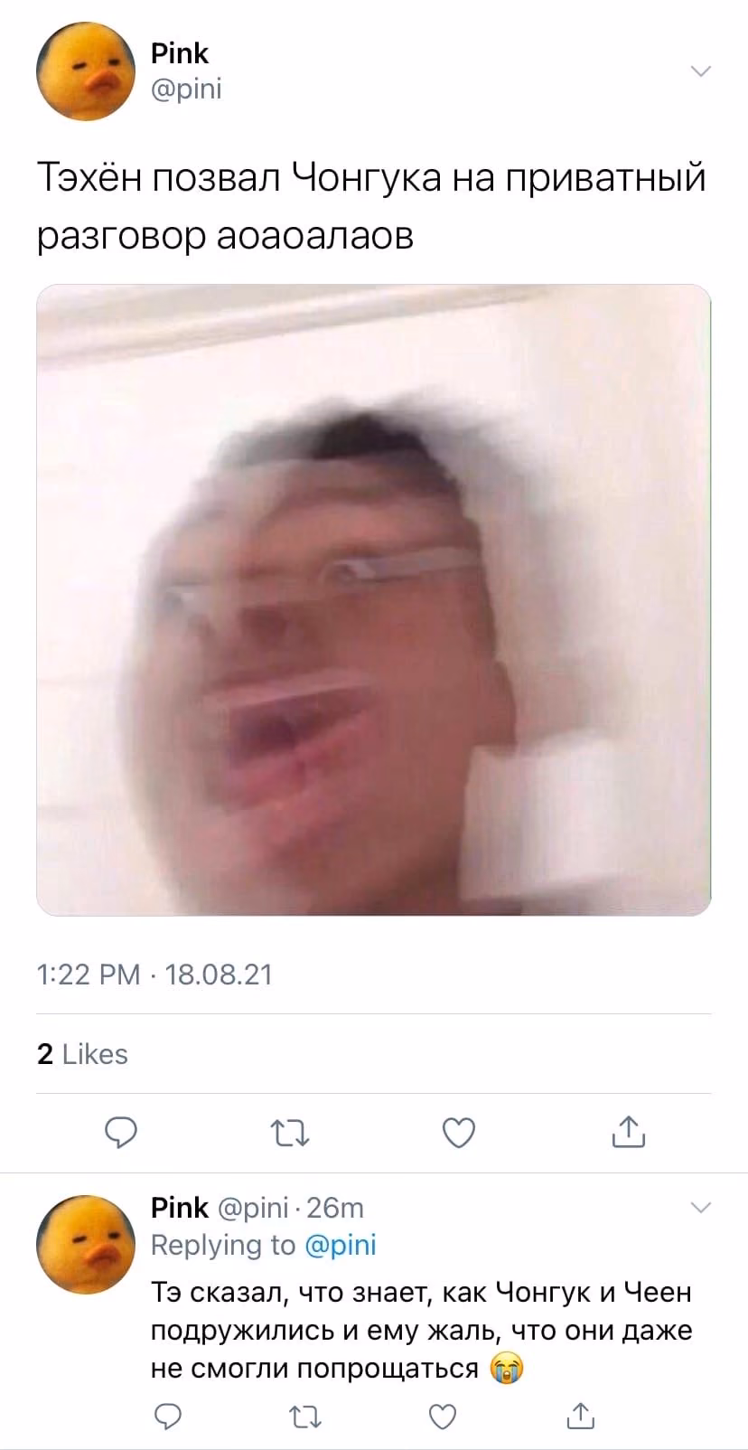 226477090efb372d7d8a95c0e0bbdaf3.jpg