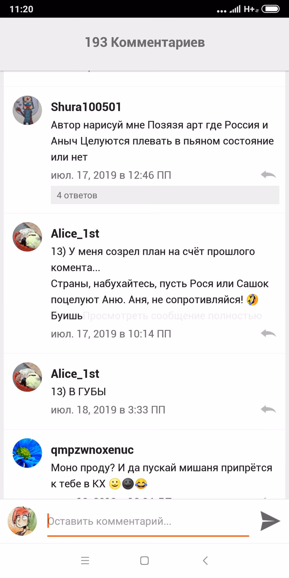 2291537d818751d59ba1507f15a38546.avif