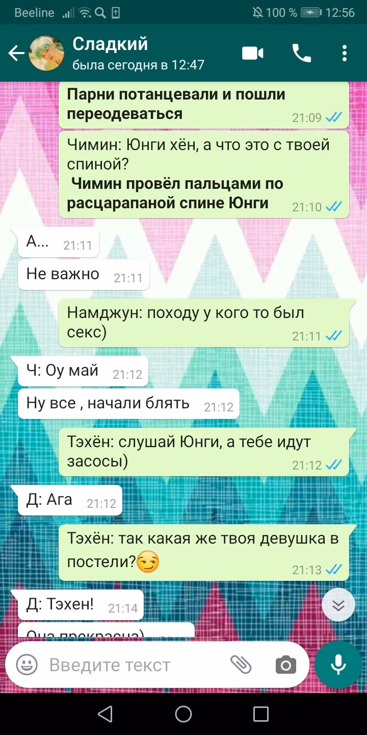 229629a62e53e83bc0f452990aa43974.avif