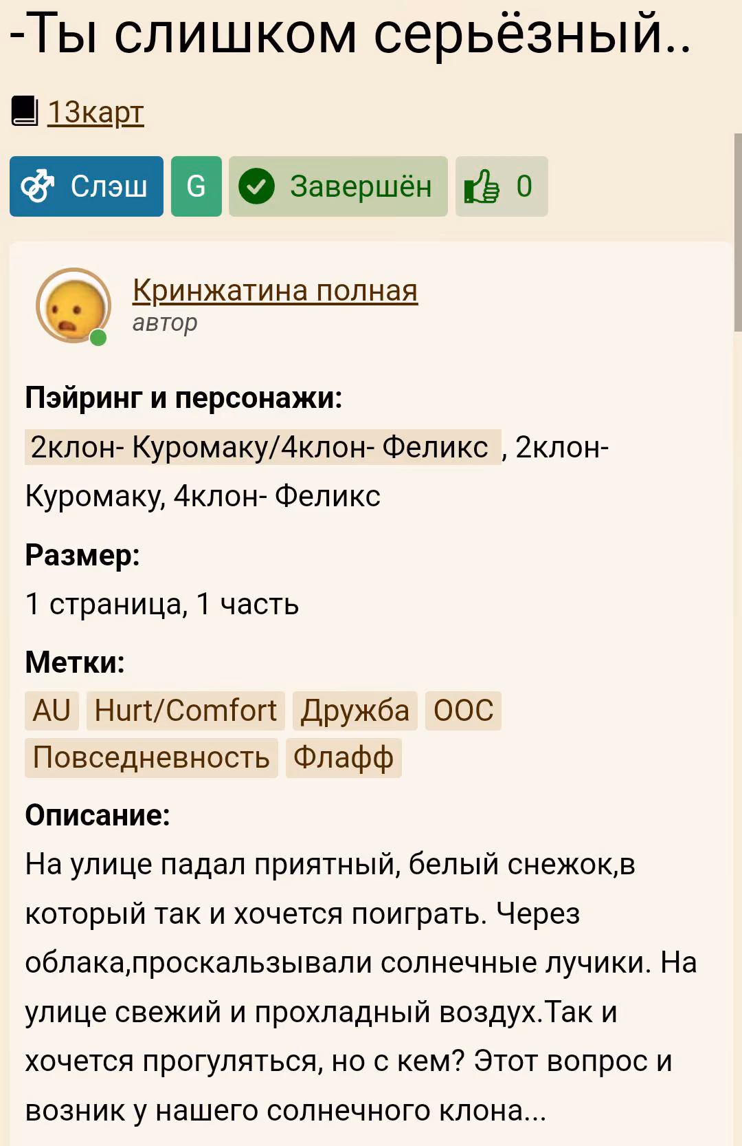 22abda74d839f13dd2cdb5911e28a820.avif