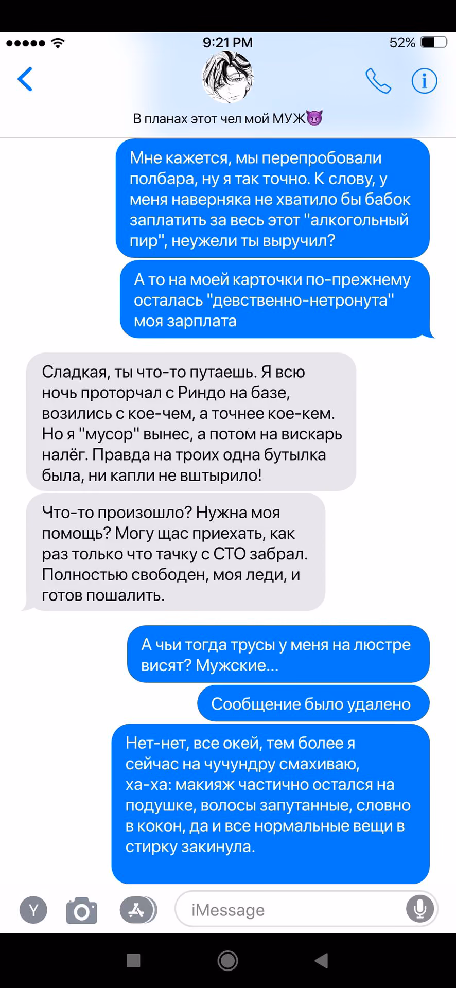 22d6db903cb850a8ceb7497754e80f1e.avif