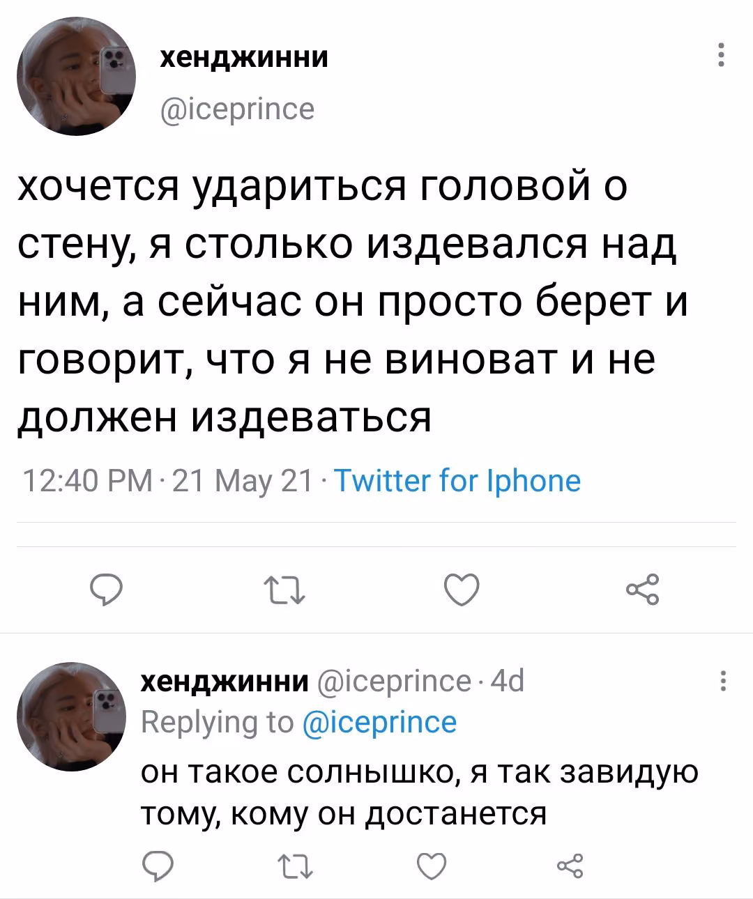 22f050567227d1d8a670c13eabd145ba.avif