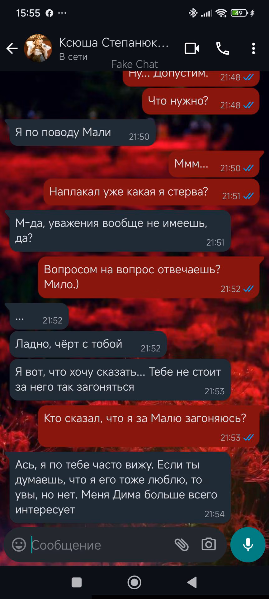 2306e78ae6dbcd52ea48c1fff267d187.jpg