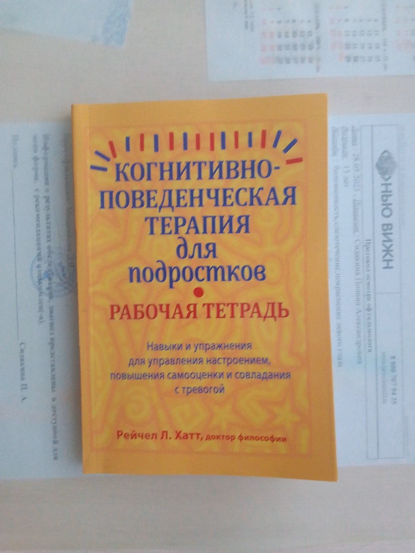 23307ab523e23f6dc1bb2b546653a334.avif