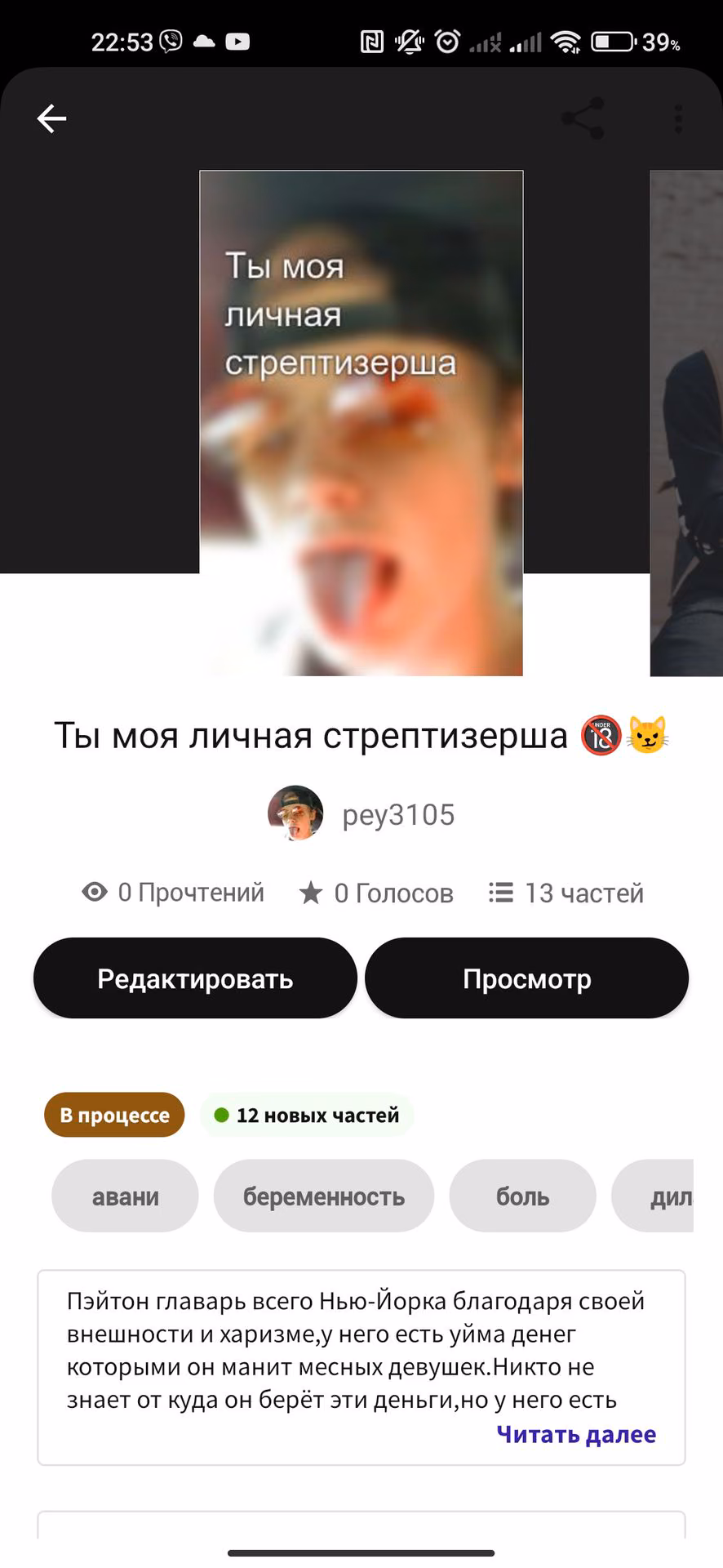 2330a25c33b09e0887e0b3d474e9390c.avif