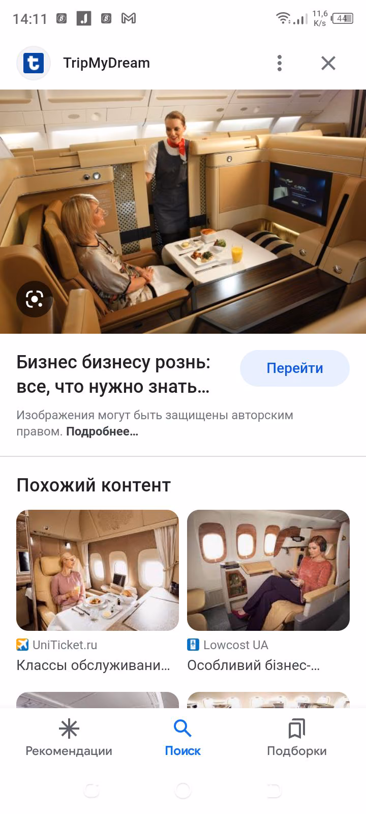 23351192a276d7ed6679972a9d9efe30.avif