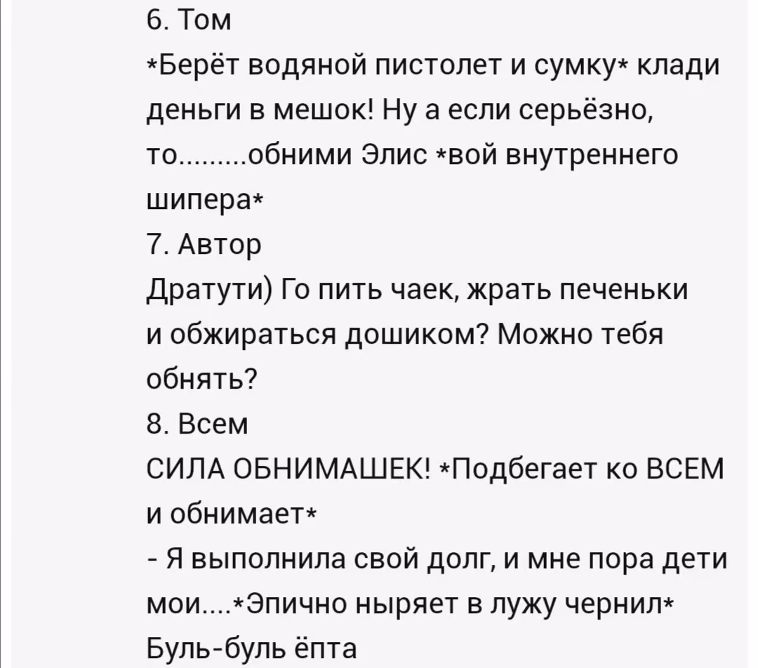 2338254c8d0cc0f41385b92fc5c9878a.avif