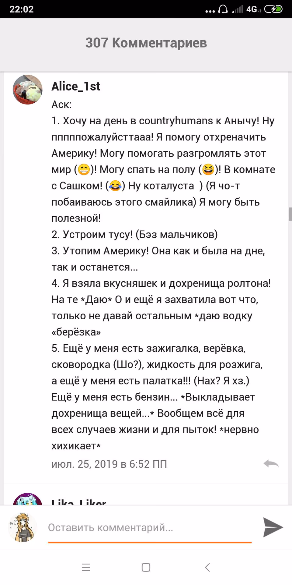 233e3df636771973ead56ed54eaf6627.avif