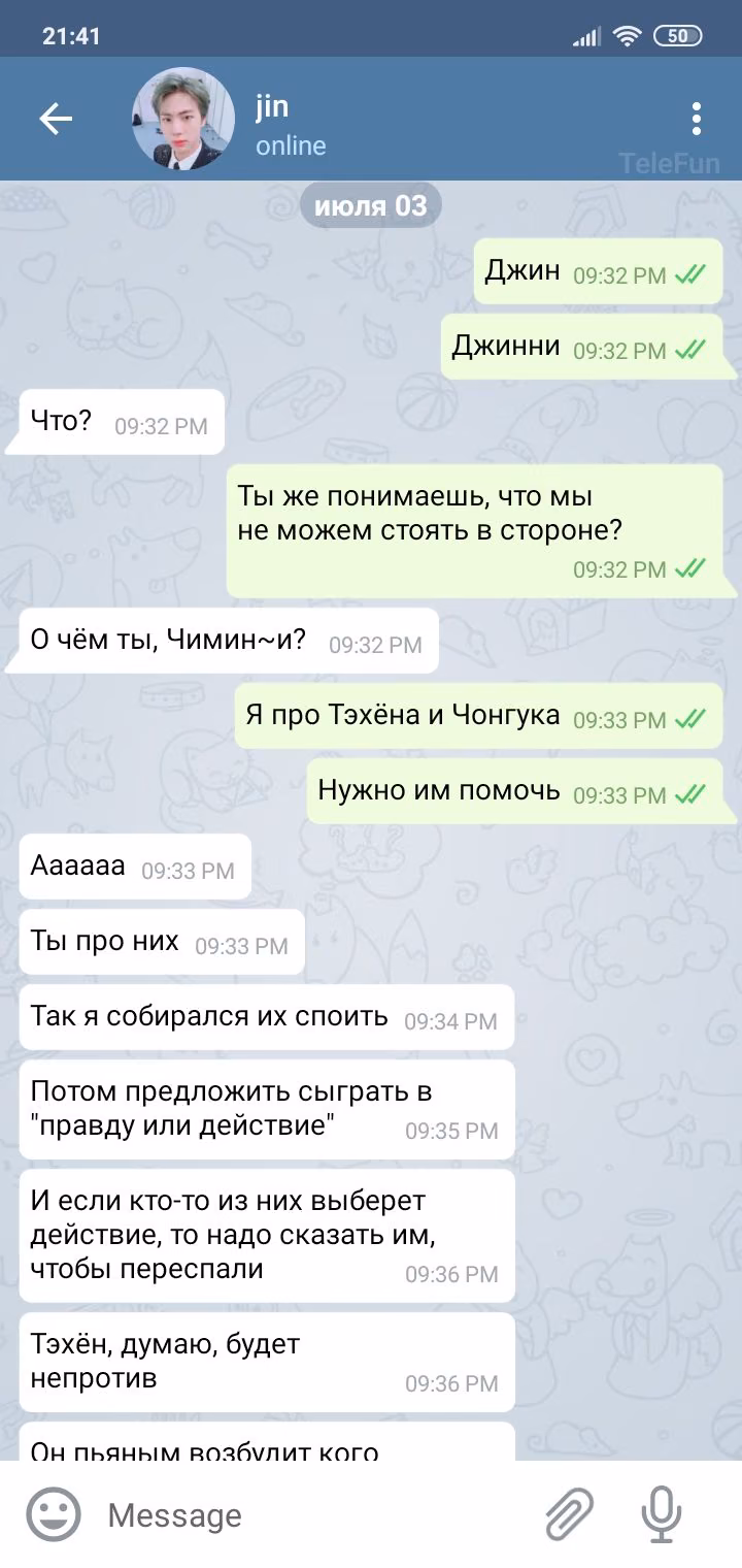 233e98563c1d18e77ce73042544bff2c.avif