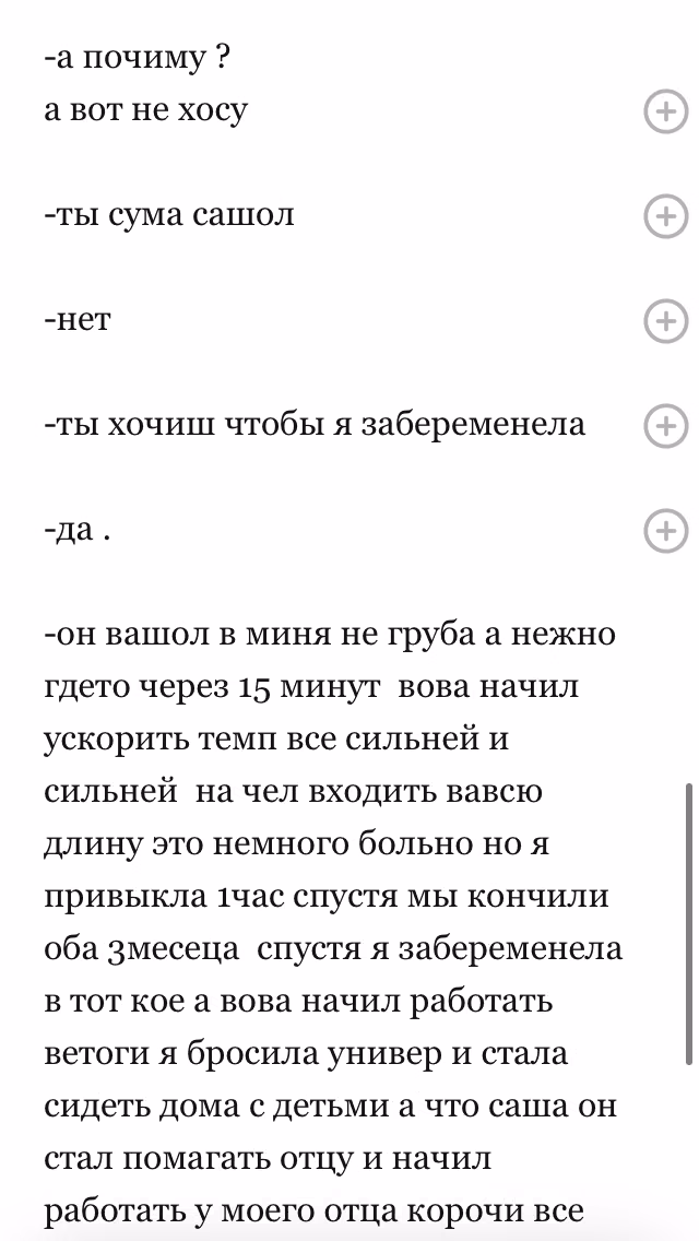 2374bd531b470fd1adff2f724bc9735f.avif
