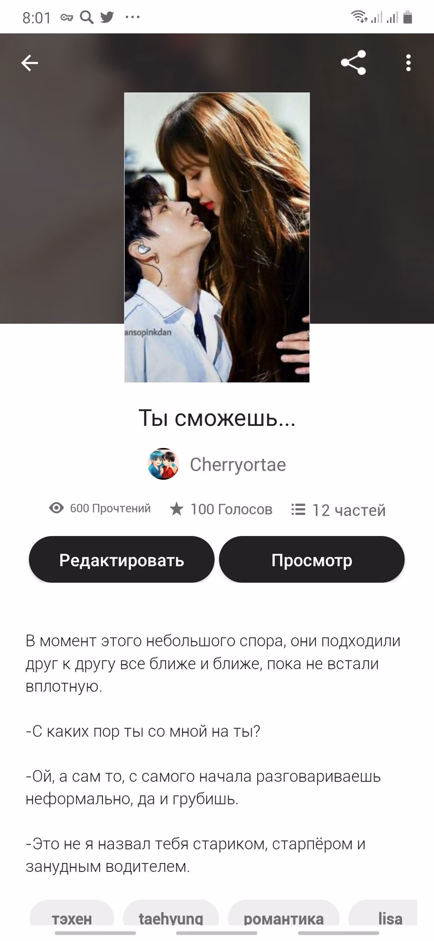 2377957d9d1a67c1ef8bd1b4e7349bb0.avif