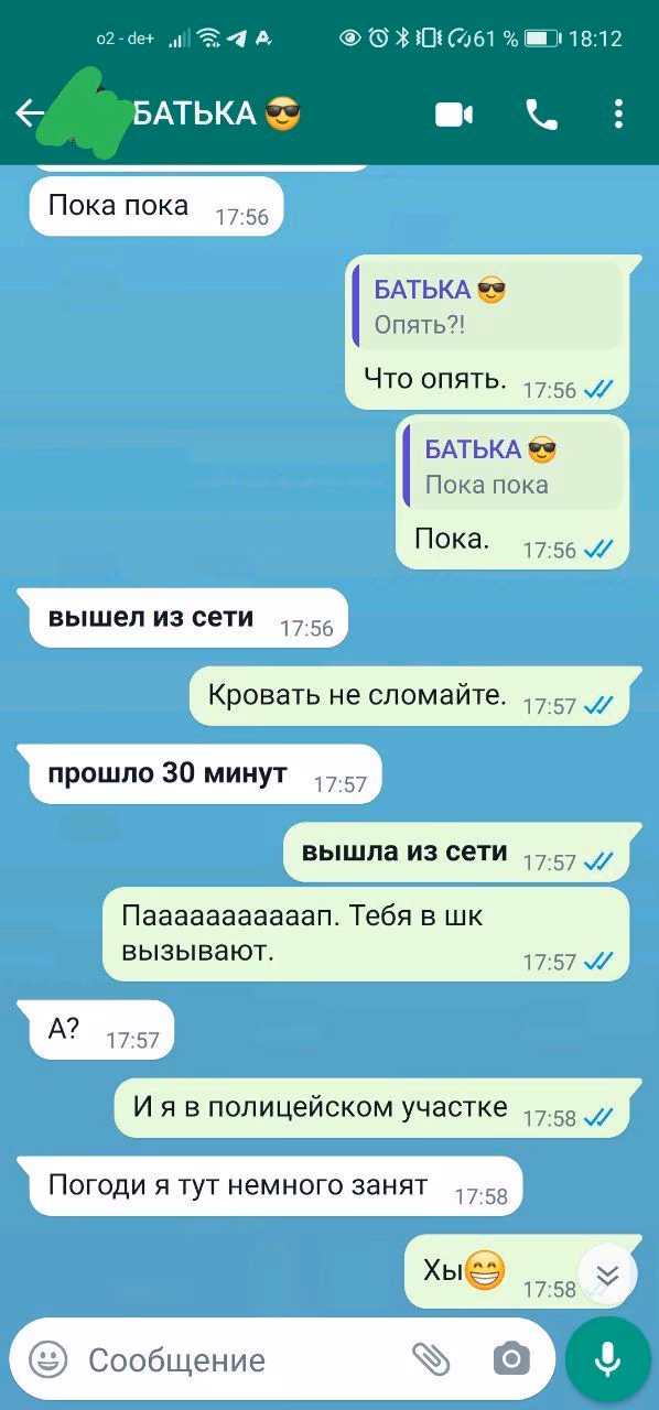 2389de087267882e910ba43773f6ac2a.jpg