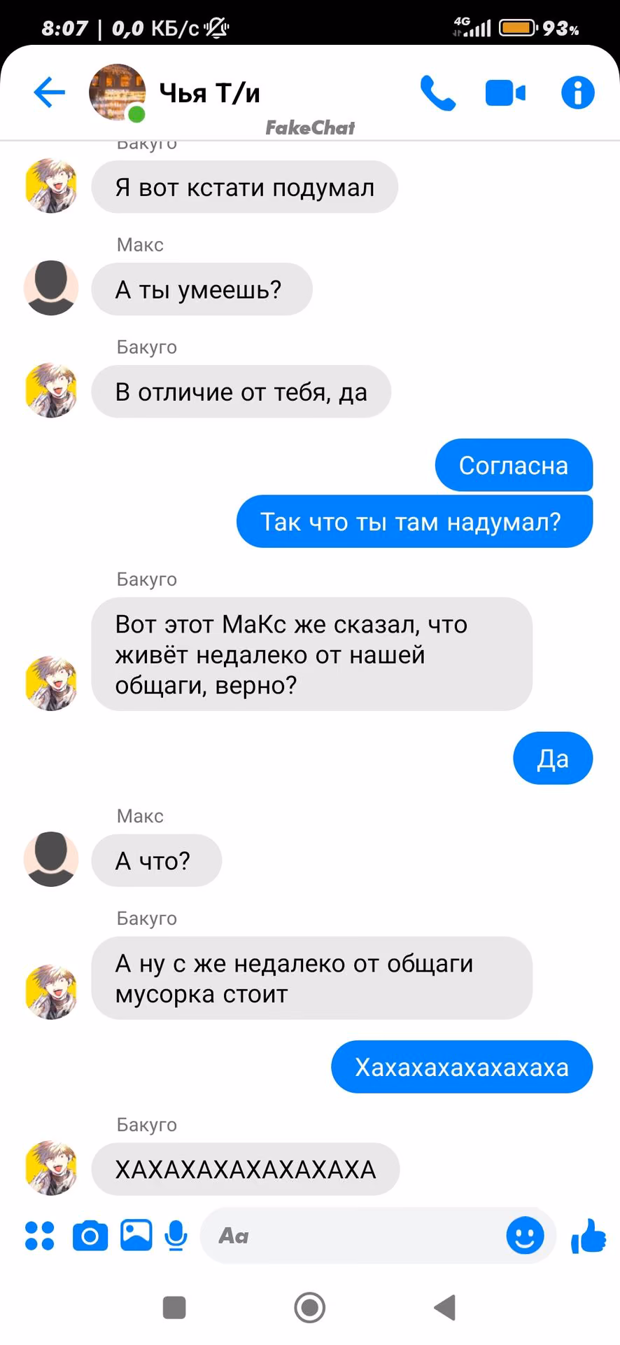 23a5d0c16f4b80a281515249a25e23a2.avif