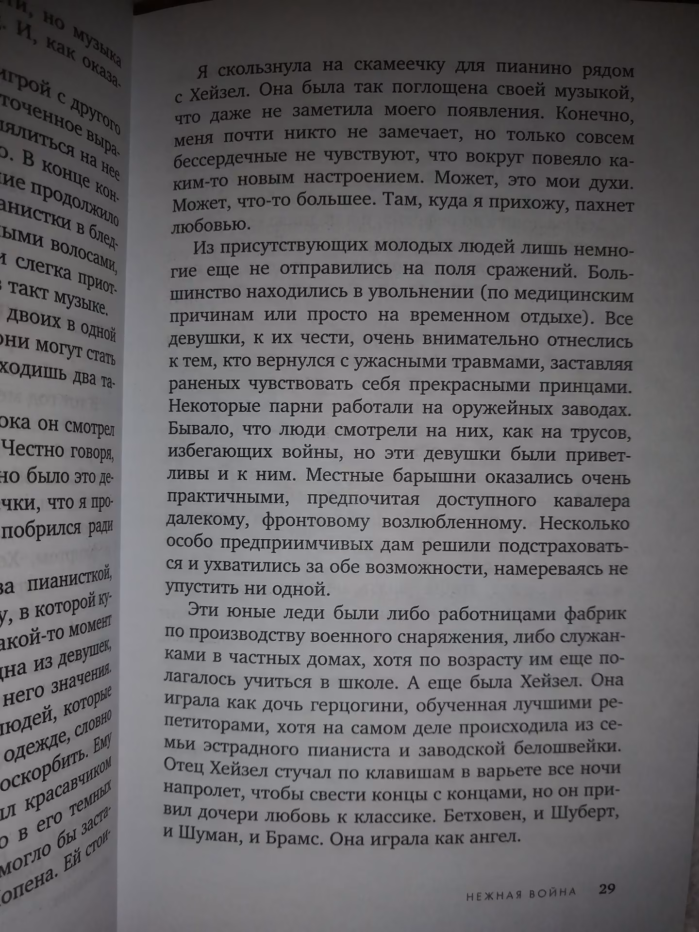 23b84771acaf1f026e1c3b017f27fa5a.avif
