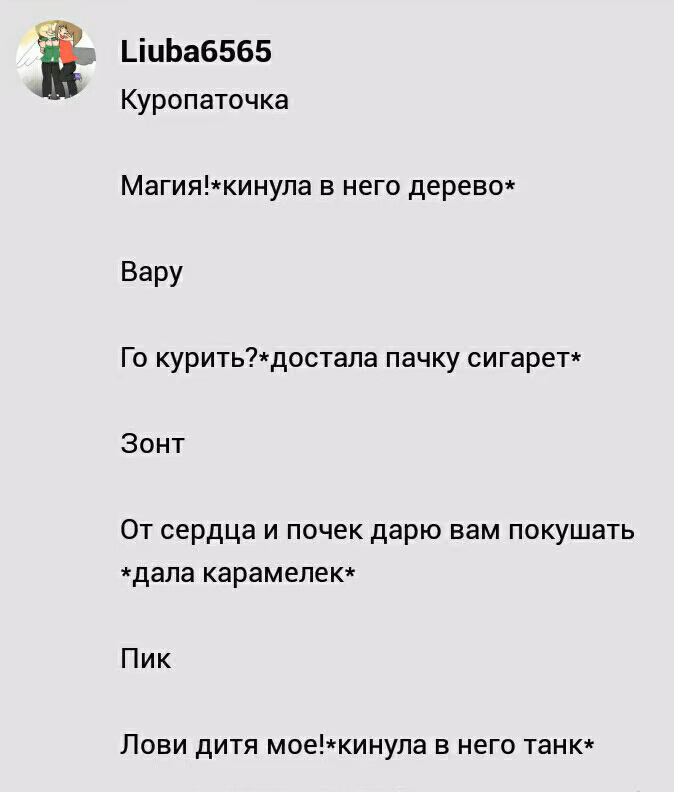 23c9274a0b6aab85ae7cda5c8e885540.avif