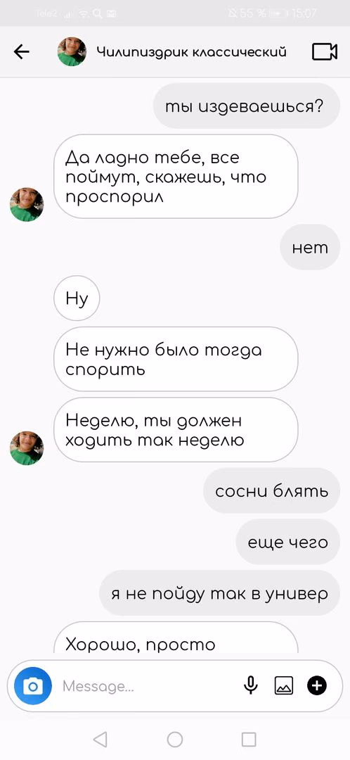 23e1fa7d98799bab21f823158dfead2c.avif