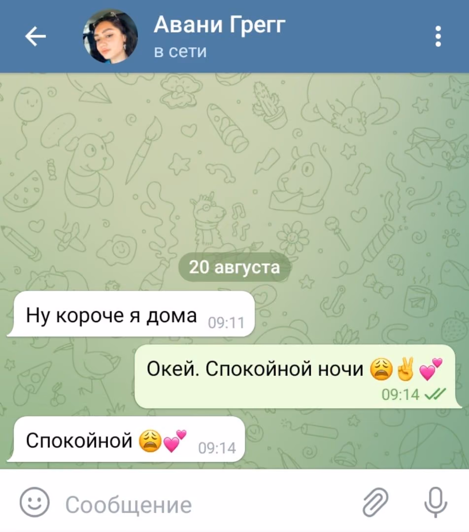 23e8698d4d3b2ce75af0403847016d1c.avif