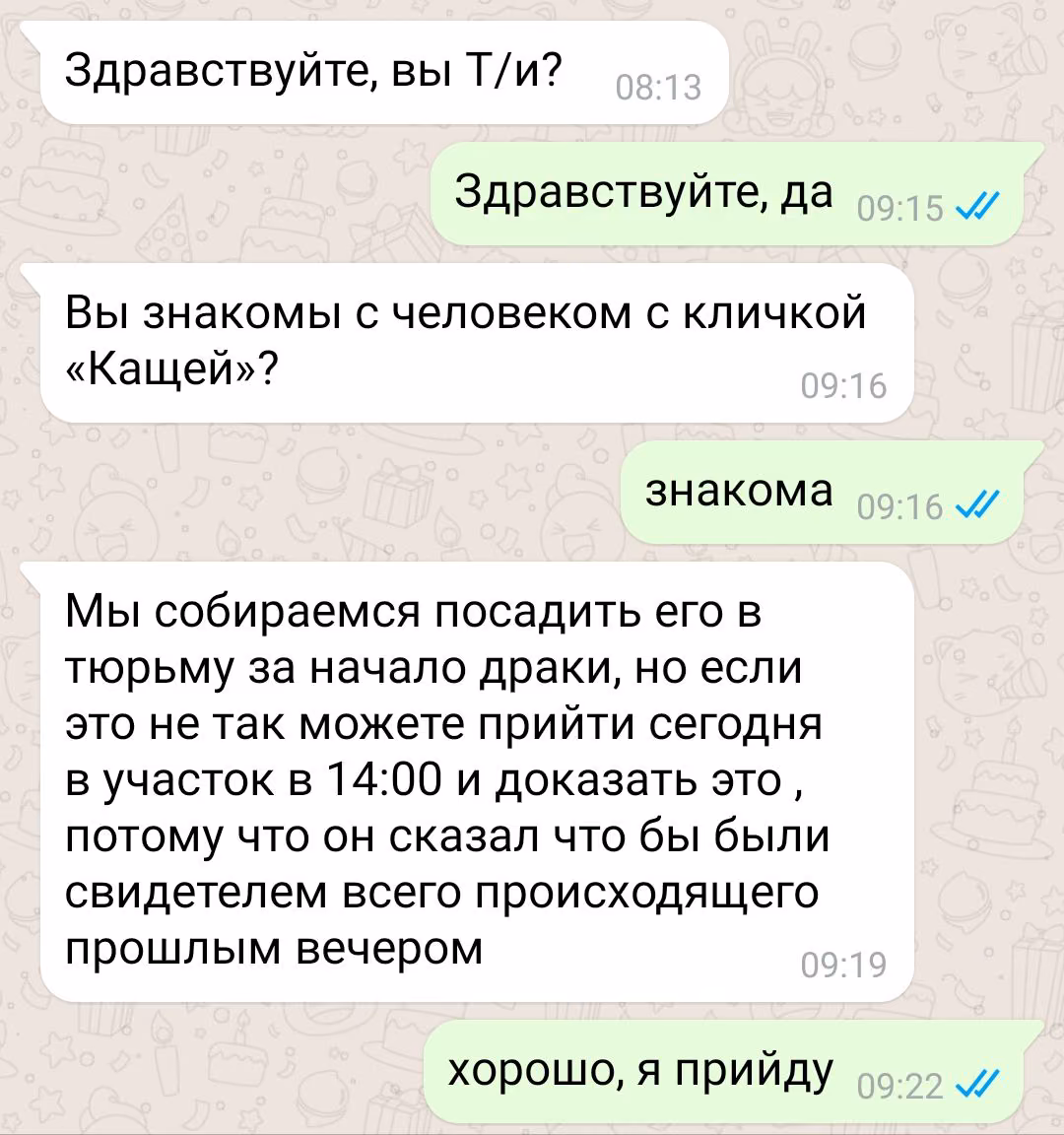 24051eaede2c64ff06e8468ac2afb49a.jpg