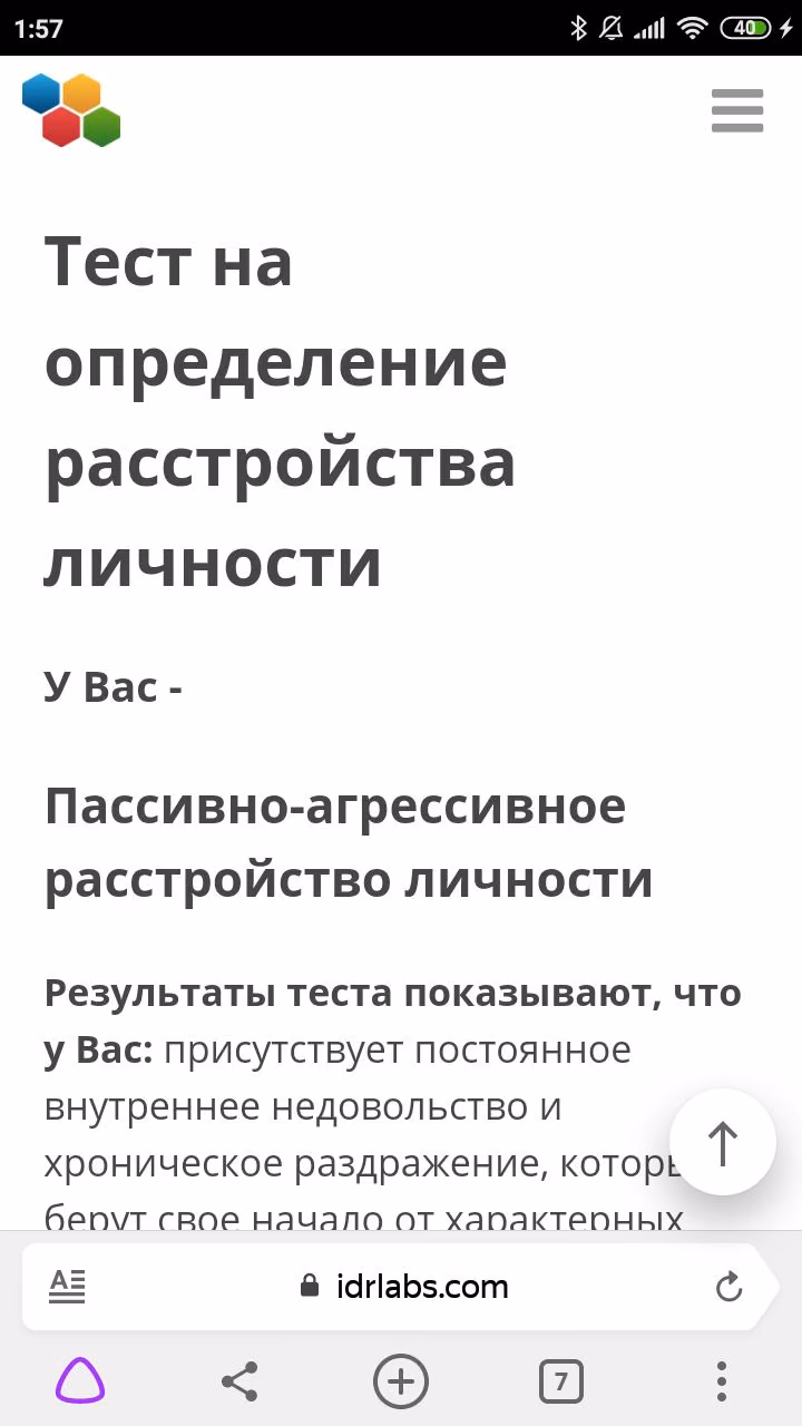 241026754d9b0ace8c0d677732099e9a.avif