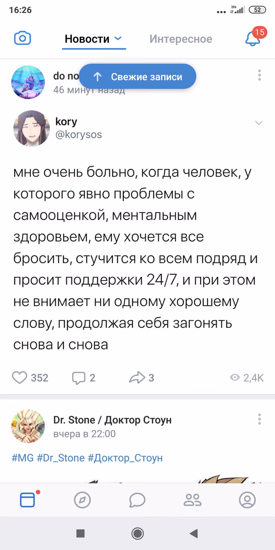 2420a5f686d8957e46e16768cf1b8a1e.avif