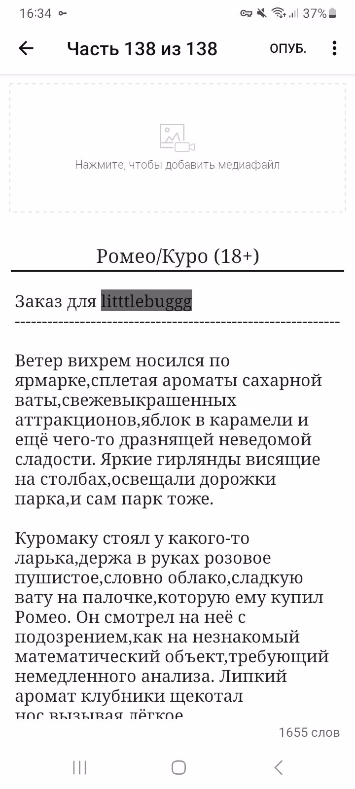 242e47a4b37d2985885c46960bf16421.jpg