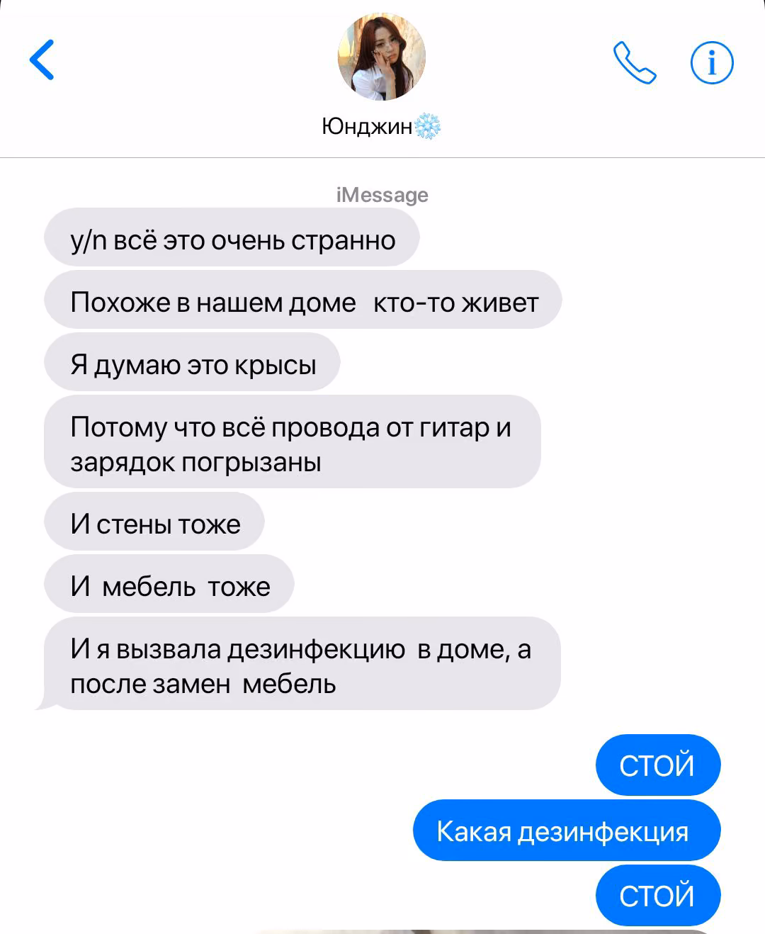 2432405c69c143c768e123ea7dc1323b.avif