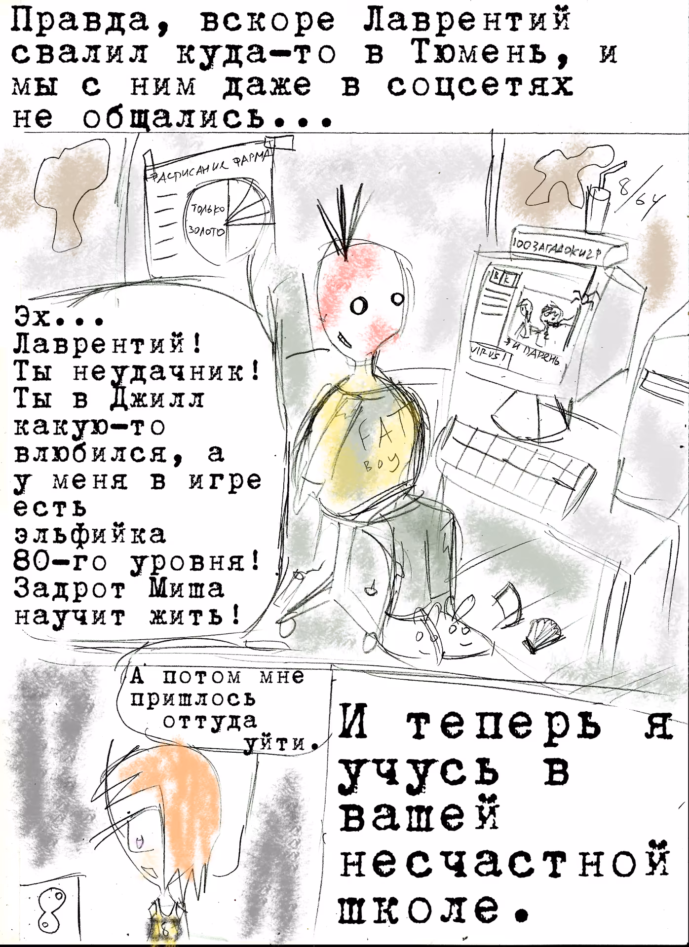 246a6aa8628a5fed2565631ac3f8dbef.avif