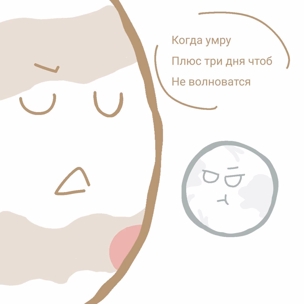 247908b0a407dcdd0e0bb351bbdaacd9.avif