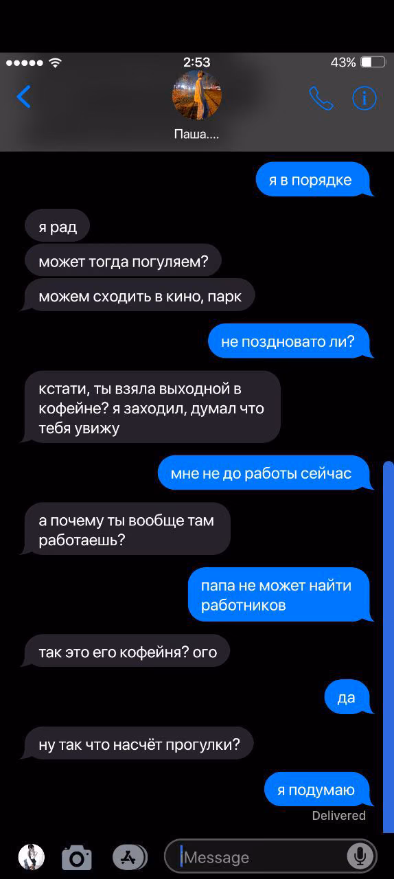 247b12324653a5e8337bf564b5813eee.avif
