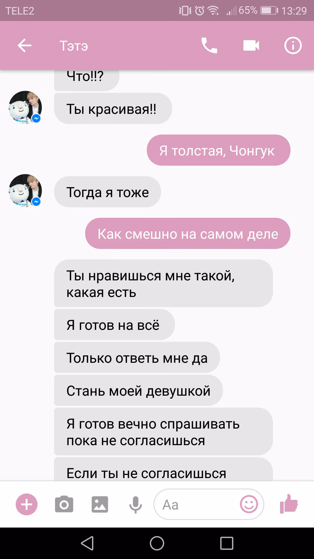 247edeeb2fe6c85c70502f8987b5f007.jpg