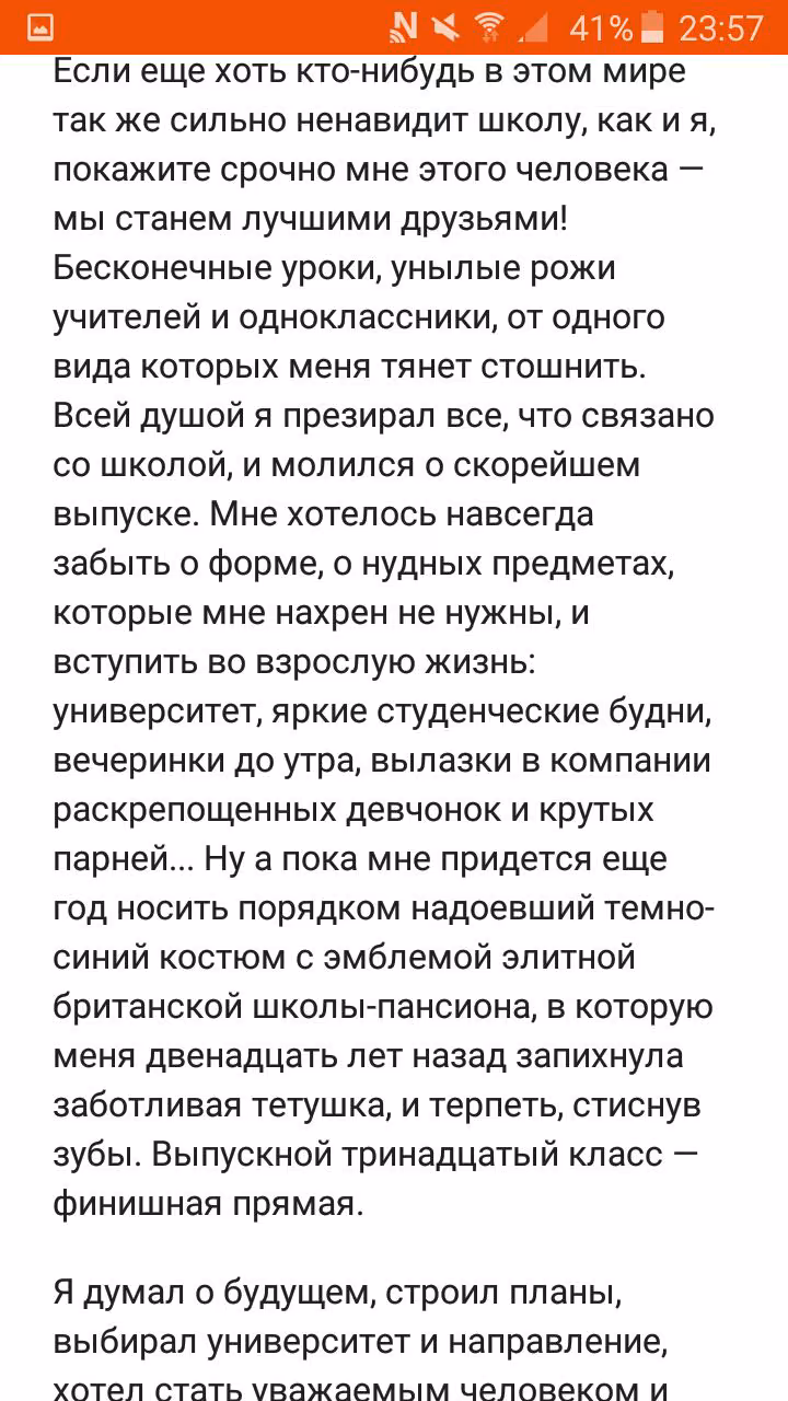 248420fd2a2bc636e636cc3ce4c11c11.avif