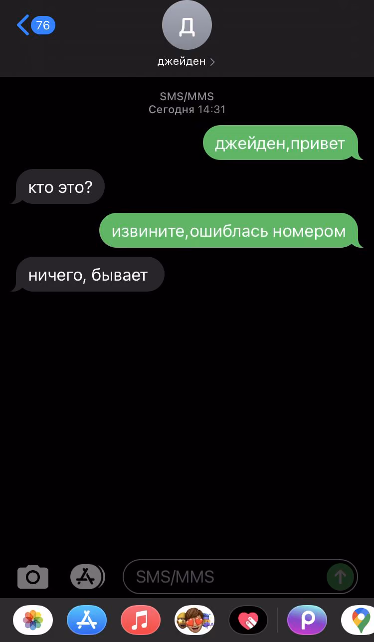 24a2a8cfcac3af8495eb4dd881d7a600.avif