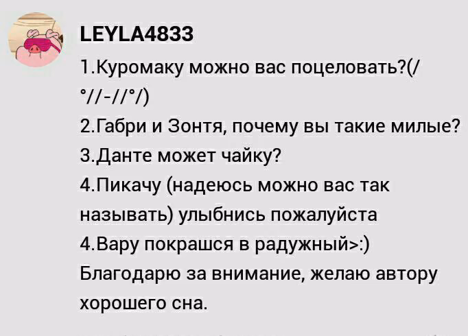 24bcb17a0736d506a5e984b2e69250c3.avif