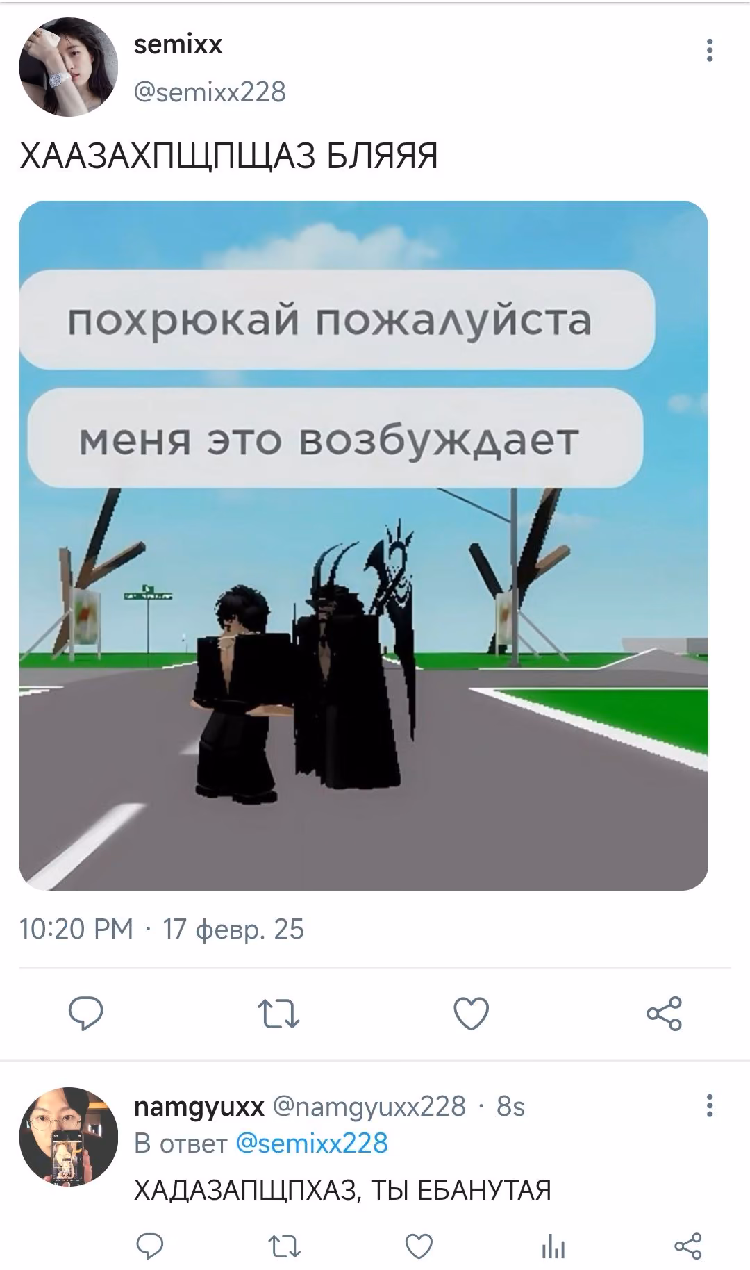 24c6ba088892200bec3241405b73eed6.avif