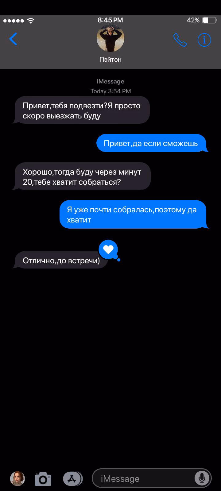 24f8b4962841144ee756ce228412c682.avif