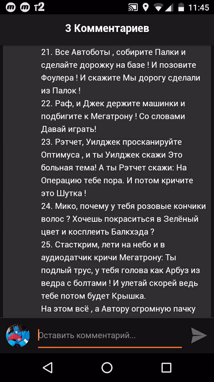 24fd5613b766f9b2d5e77a221689e774.avif