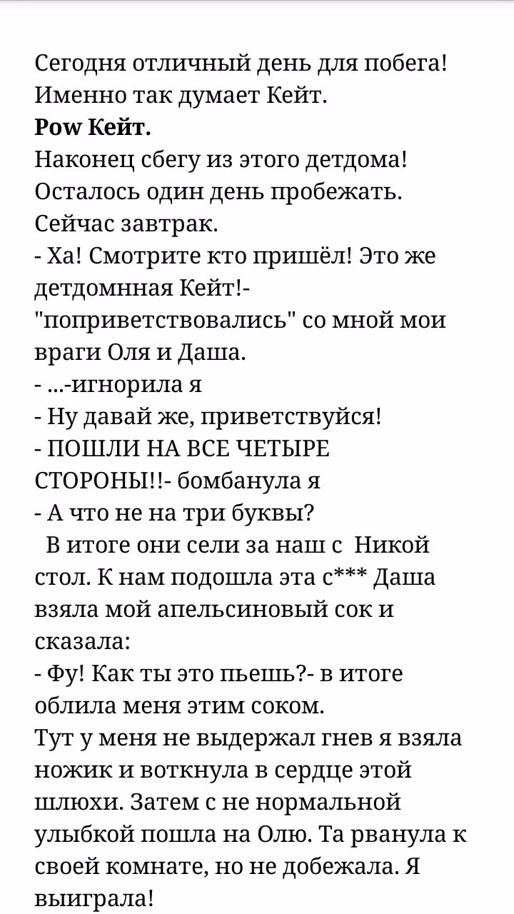 2508d84c6fbd97a40aab5e7d3ae1affa.jpg