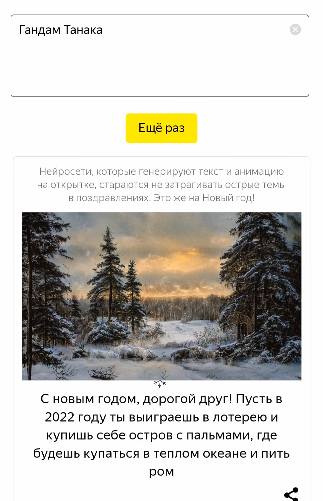 250dfee440a4ca6472a86db04c6d379a.avif